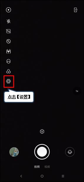 联想z6青春版修改照片存储路径的使用操作截图