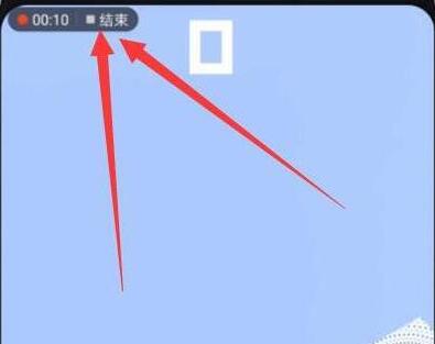 荣耀20pro录屏的详细操作使用步骤截图