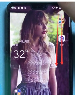 一加7将屏幕自动旋转关闭的具体操作使用截图