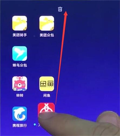 红米k20卸载软件的操作流程截图