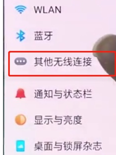 oppok3设置个人热点的具体操作步骤截图