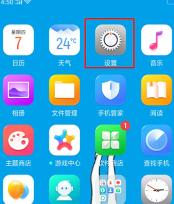 oppok3将飞行模式打开的具体操作截图