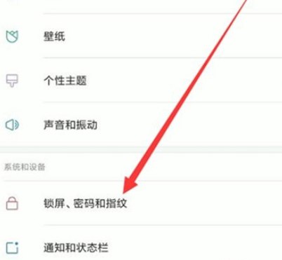 红米k20中打开锁屏画报的详细操作过程截图