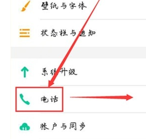 vivoS1pro设置呼叫转移的具体操作截图