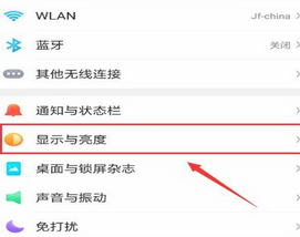 oppok3设置息屏时钟的具体方法截图