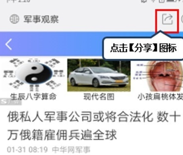 vivoy93s我来教你网页的详细教程截图