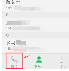 vivoy93s中将通话记录删除的简单使用教程截图