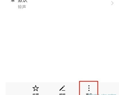 荣耀20pro将黑名单解除的操作教程截图