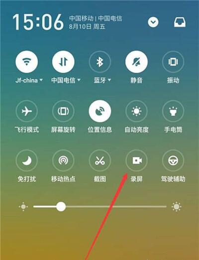 魅族16xs进行录屏的操作步骤截图