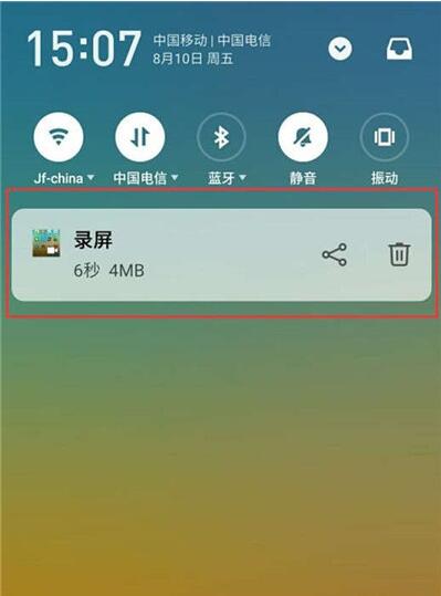 魅族16xs进行录屏的操作步骤截图