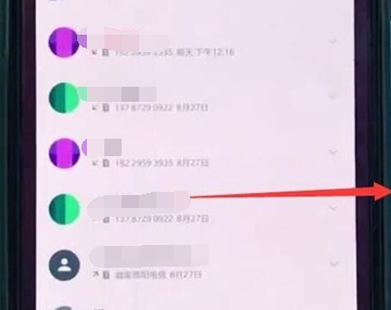 一加7pro中将后台程序关闭的简单使用教程截图