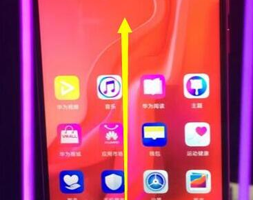 荣耀20返回的详细操作使用截图