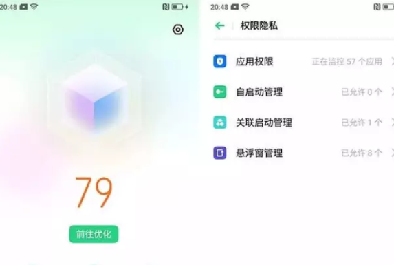 realme x找到权限管理位置的使用操作截图