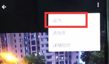 一加7设置锁屏壁纸的操作方法截图