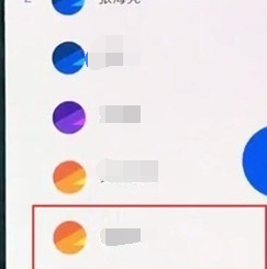 一加7pro设置联系人头像的相关操作截图