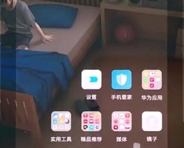 华为麦芒8添加桌面天气的具体操作使用截图