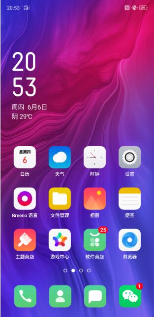 oppo reno z设置翻转静音的操作流程截图