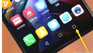 华为麦芒8切换应用的简单操作截图