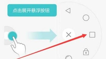 华为麦芒8切换应用的简单操作截图