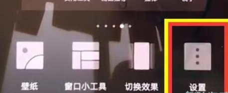 荣耀20关闭桌面图标对齐的操作步骤截图