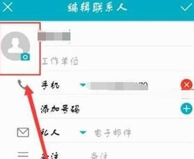 华为麦芒8设置来单头像的具体使用教程截图