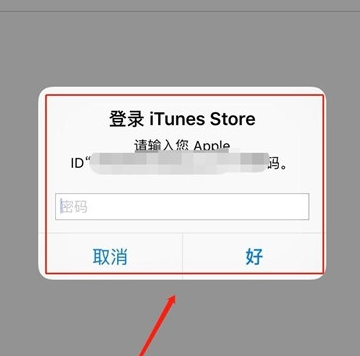 苹果手机找到设置订阅服务位置的相关操作教程截图