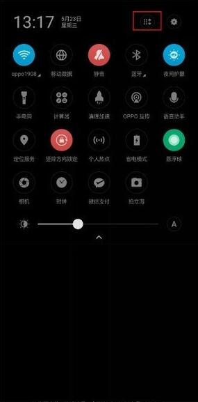 oppo reno z录屏的操作步骤截图