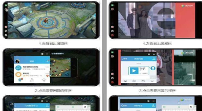 oppo reno设置分屏模式的具体操教程截图