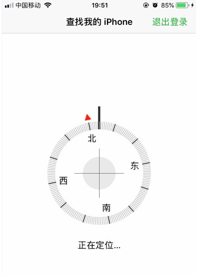 iphone手机丢了设置定位找回的操作流程截图