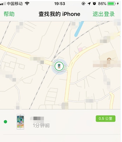 iphone手机丢了设置定位找回的操作流程截图