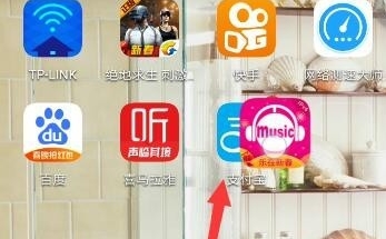 华为nova5在桌面新建文件夹的相关操作教程截图