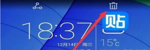华为nova5删除桌面图标的操作教程截图