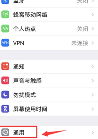 苹果xr设置控制球的详细操作流程截图