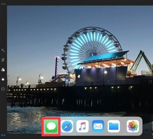 ipad分屏大小调整的操作过程截图