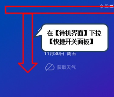 联想k5pro连接电脑的操作步骤截图
