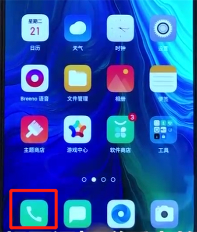 oppo reno添加联系人的操作过程截图