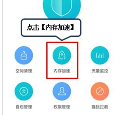 联想k5pro退出后台程序的操作步骤截图