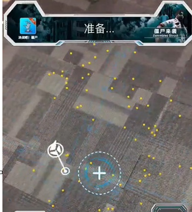 苹果手机量身高的简单操作截图