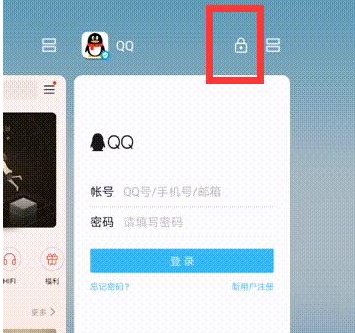 荣耀20设置应用常驻的图文操作内容截图