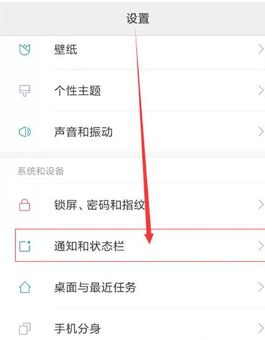 小米cc9开启电量百分比的操作教程截图