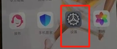 华为nova5查看wifi密码的操作教程截图