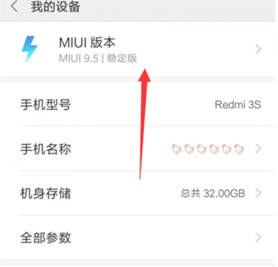 小米cc9连接电脑的操作方法截图