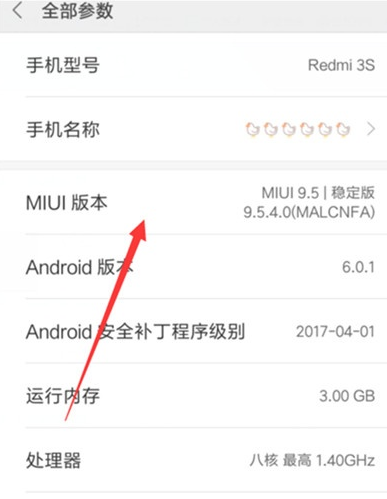 小米cc9连接电脑的操作方法截图