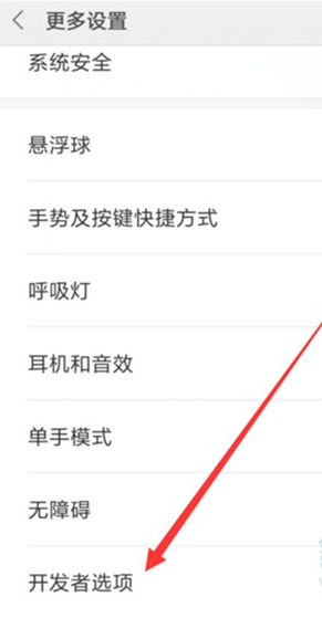 小米cc9连接电脑的操作方法截图