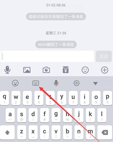 小米cc9开启切换手写键盘的操作方法截图