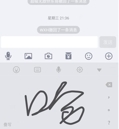小米cc9开启切换手写键盘的操作方法截图