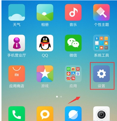小米cc9双击亮屏的操作教程截图