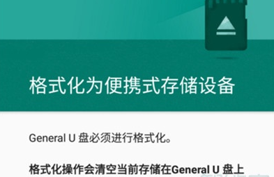 小米cc9用otg功能的操作教程截图