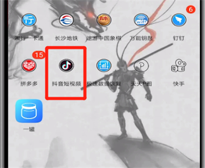 抖音使用扫一扫的简单操作方法截图