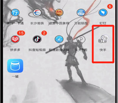 快手进行开快闪视频的简单操作教程截图